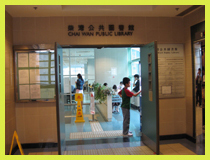 Chai Wan Public Library